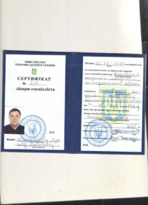 WhatsApp Image 2024-12-06 at 13.46.39 (1)